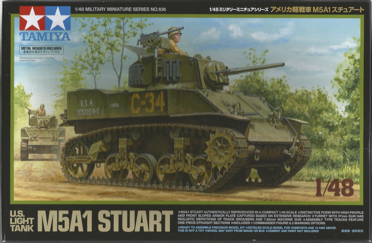 Tamiya 1/48 scale U.S. Light Tank M5A1 Stuart plastic model kit review